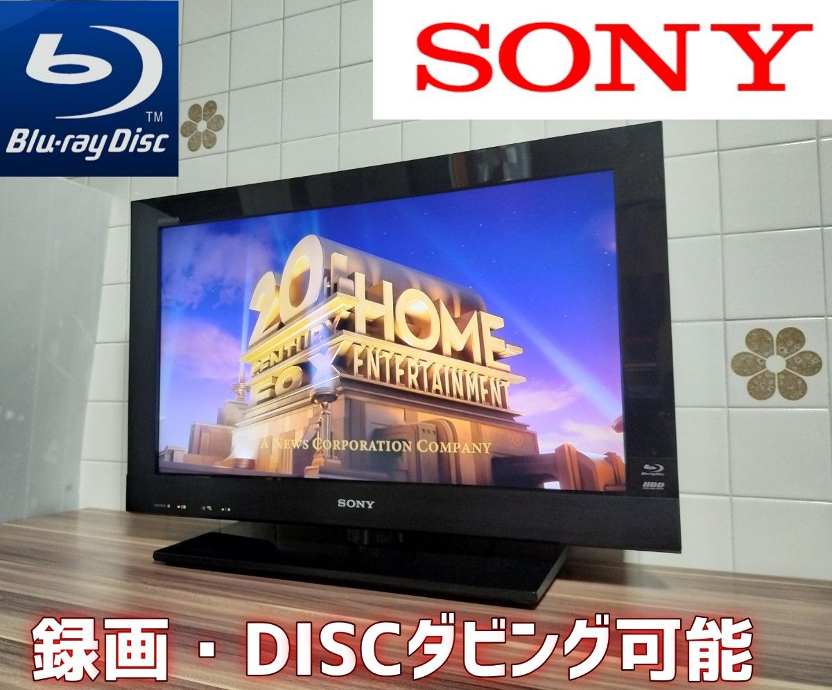 ソニー ブラビア HDD内蔵 Blu-ray テレビ SONY Yahoo!フリマ（旧）-