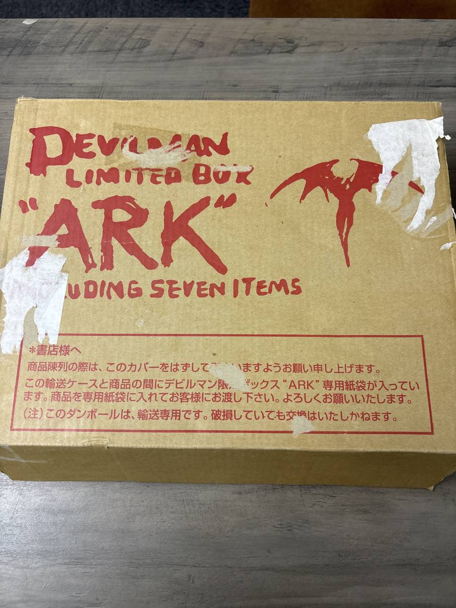 デビルマン　限定ボックス　定価13000円　ARK 保管品_画像2