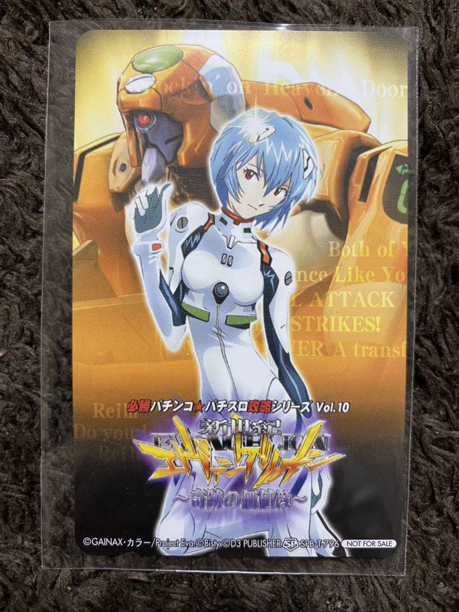  Evangelion телефонная карточка Ayanami Rei чудесный стоимость коэффициент не продается 