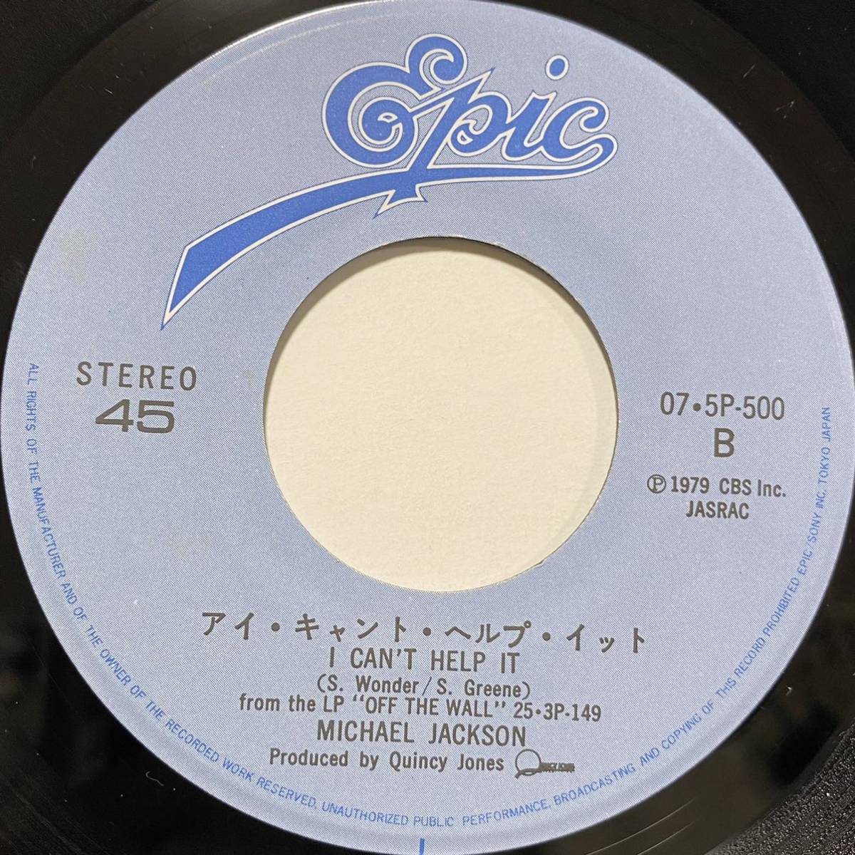 Michael Jackson Bad I Can't Help It マイケル ジャクソン バッド 7inch 7インチ EP 国内盤 de la soul breakadawn ネタ QUINCY JONES_画像3