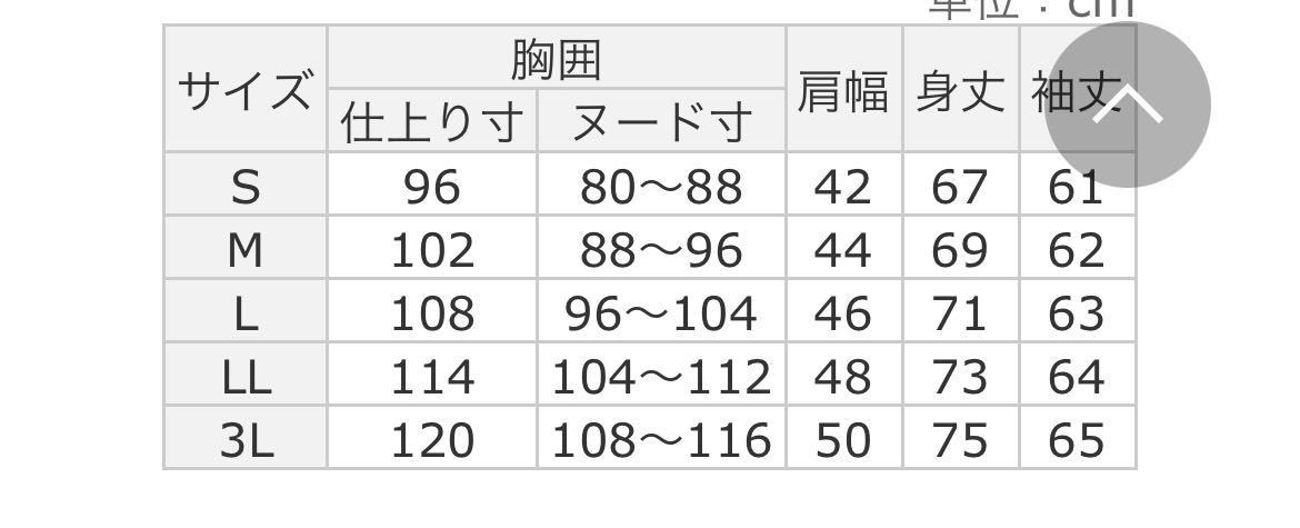 大きめ３Ｌ　新品FILAフィラ　ストレッチデザイン　モックネック長袖シャツ　総柄ホワイト_画像6