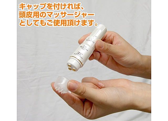 日本製　ミニマッサージャー 乾電池振動式 生活防水 美容器_画像4