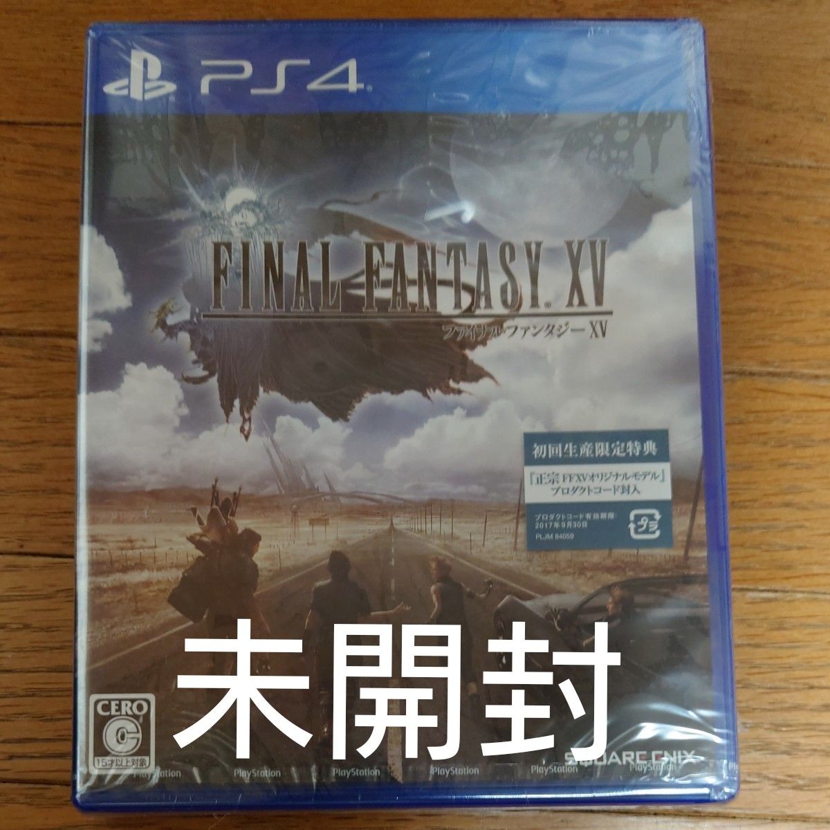 【未開封／PS4】 ファイナルファンタジーXV [初回生産限定]