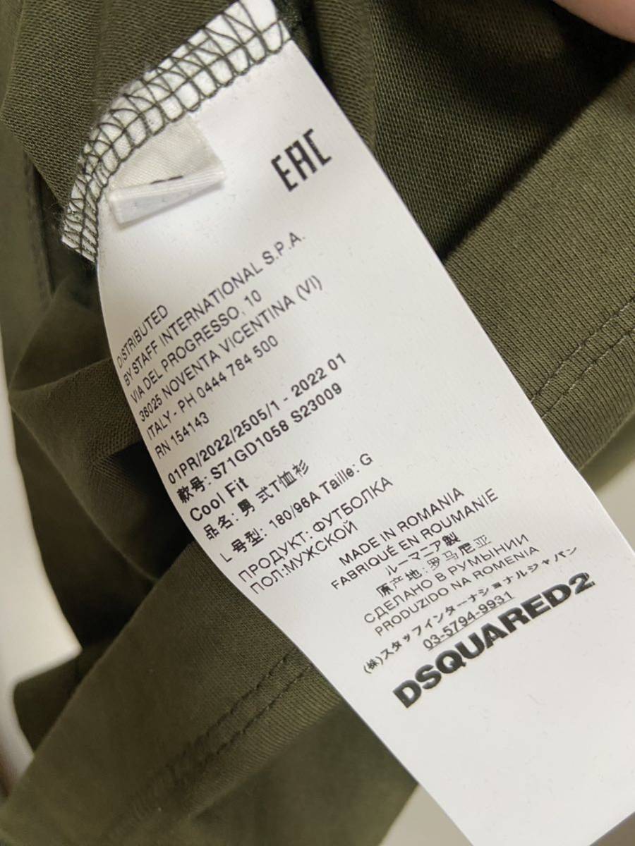 DSQUARED2 ディースクエアード S71GD1058 T-Shirt 半袖 Tシャツ コットン メンズ Lサイズ 新品 未着用 定価40,700円 カーキ_画像6