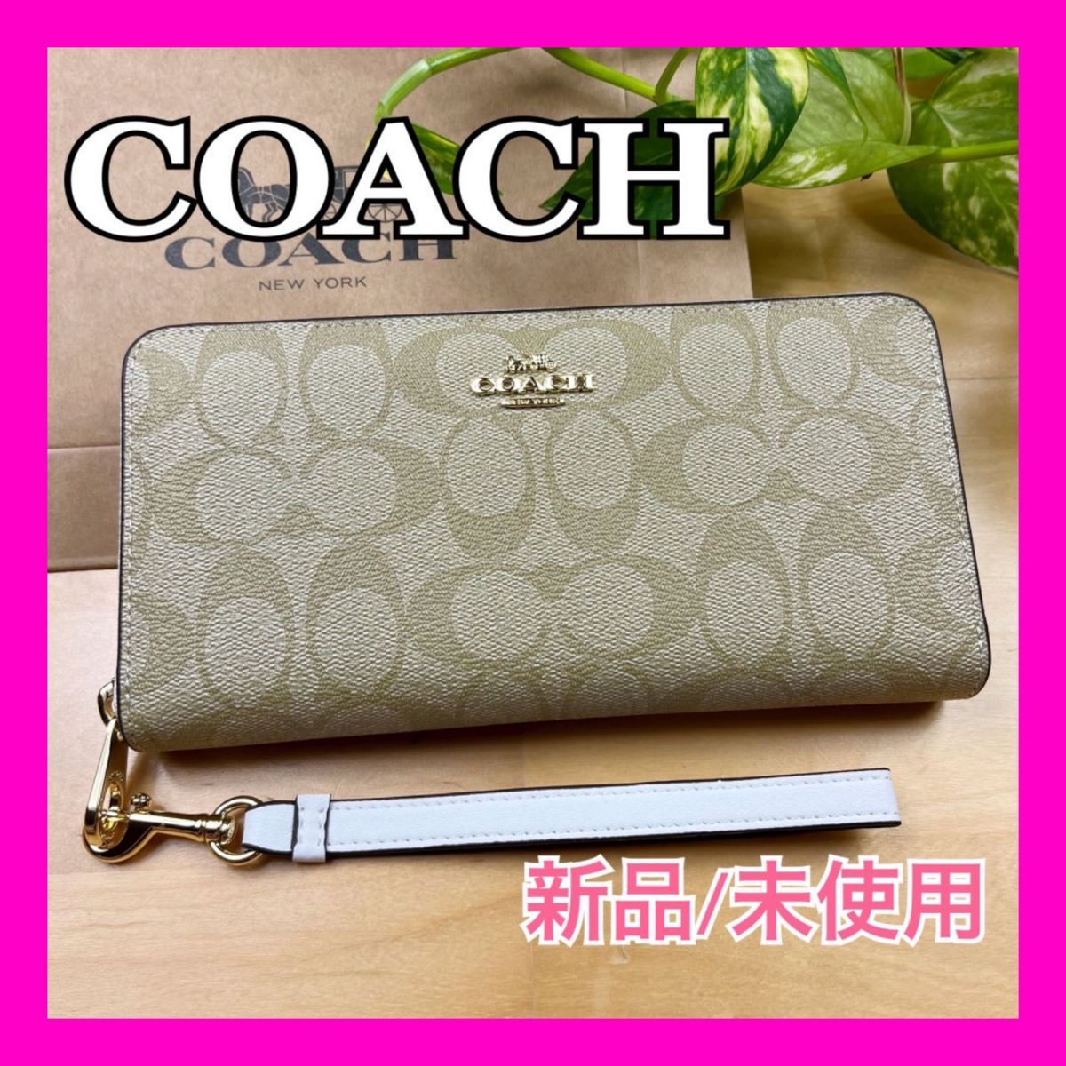 新品) コーチ長財布ブラックホワイト COACH - 小物