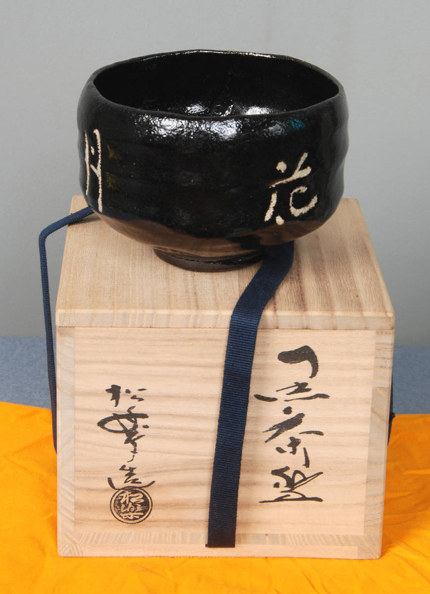 格安SALEスタート】 サッシ ガラス戸 タM0133◇【H114cm×W92cm】×2枚