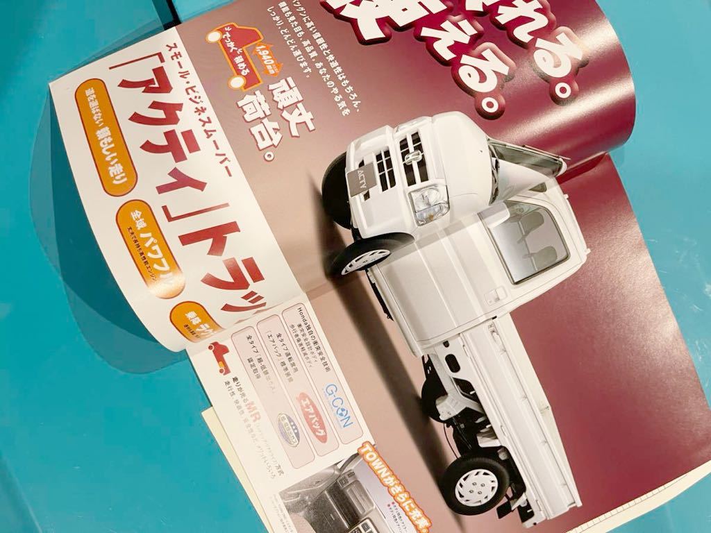 HONDA Honda Acty грузовик каталог 2003 год 9 месяц + таблица цен 14 страница Vamos Acty 