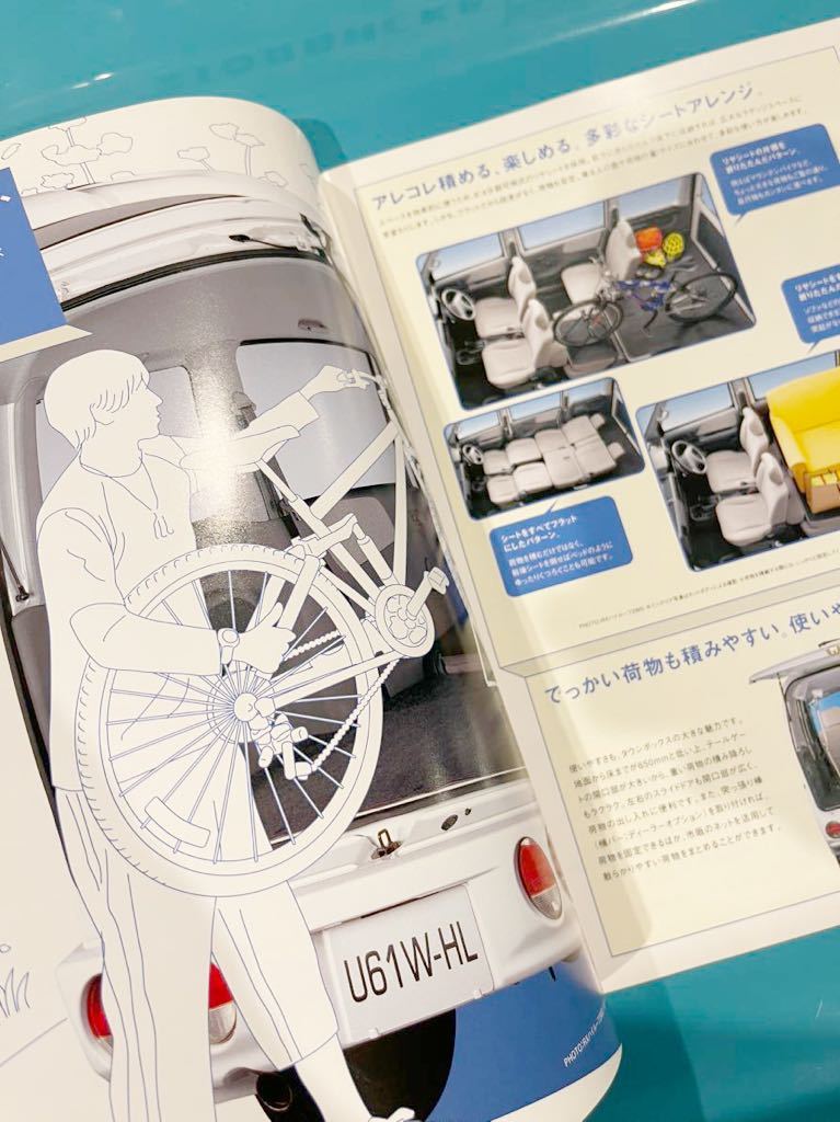 MITSUBISHI 三菱 TOWN BOX 2003年9月 カタログ 17ページ タウンボックス 湘南三菱_画像6