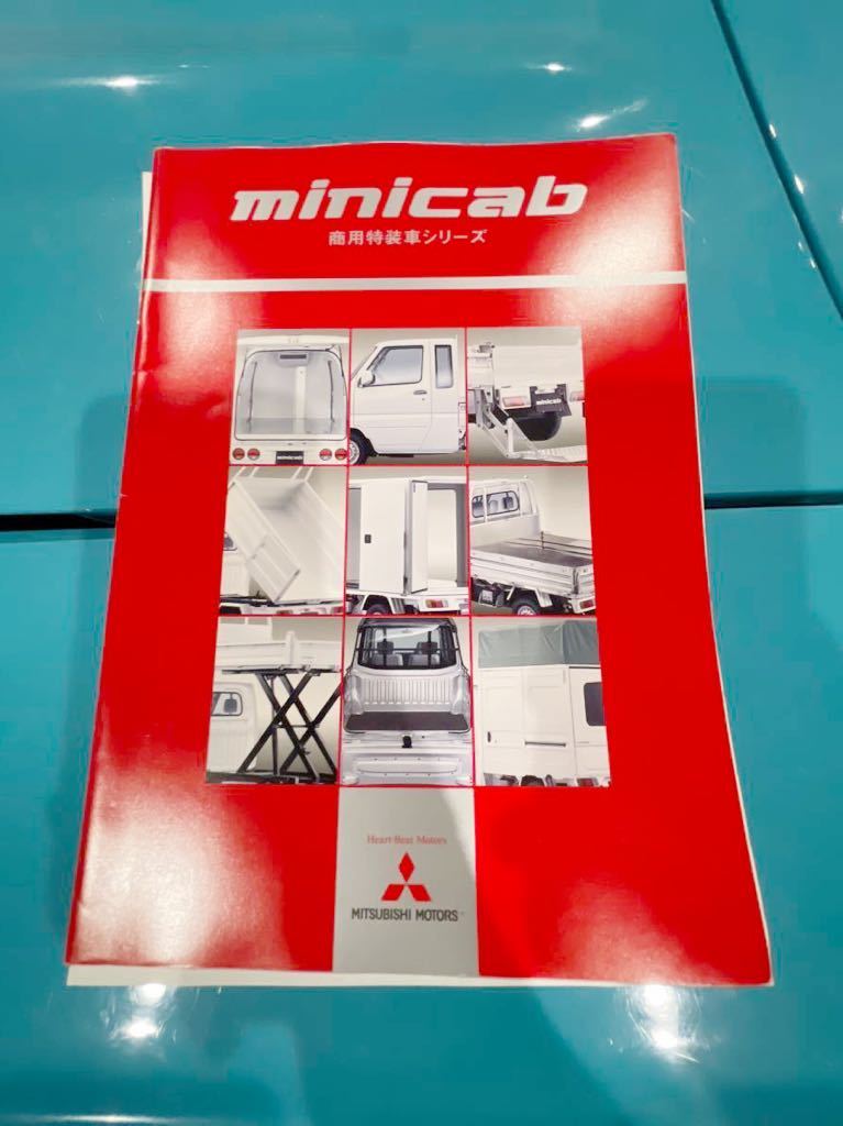 MITSUBISHI 三菱 MINICAB 商用特装車 2003年9月 カタログ 21ページ　ミニキャブ_画像2