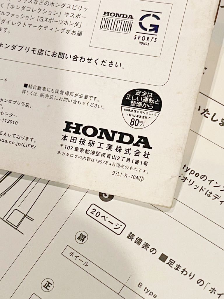 HONDA LIFE life catalog 1997 year 4 month + price table + accessory 20 page 