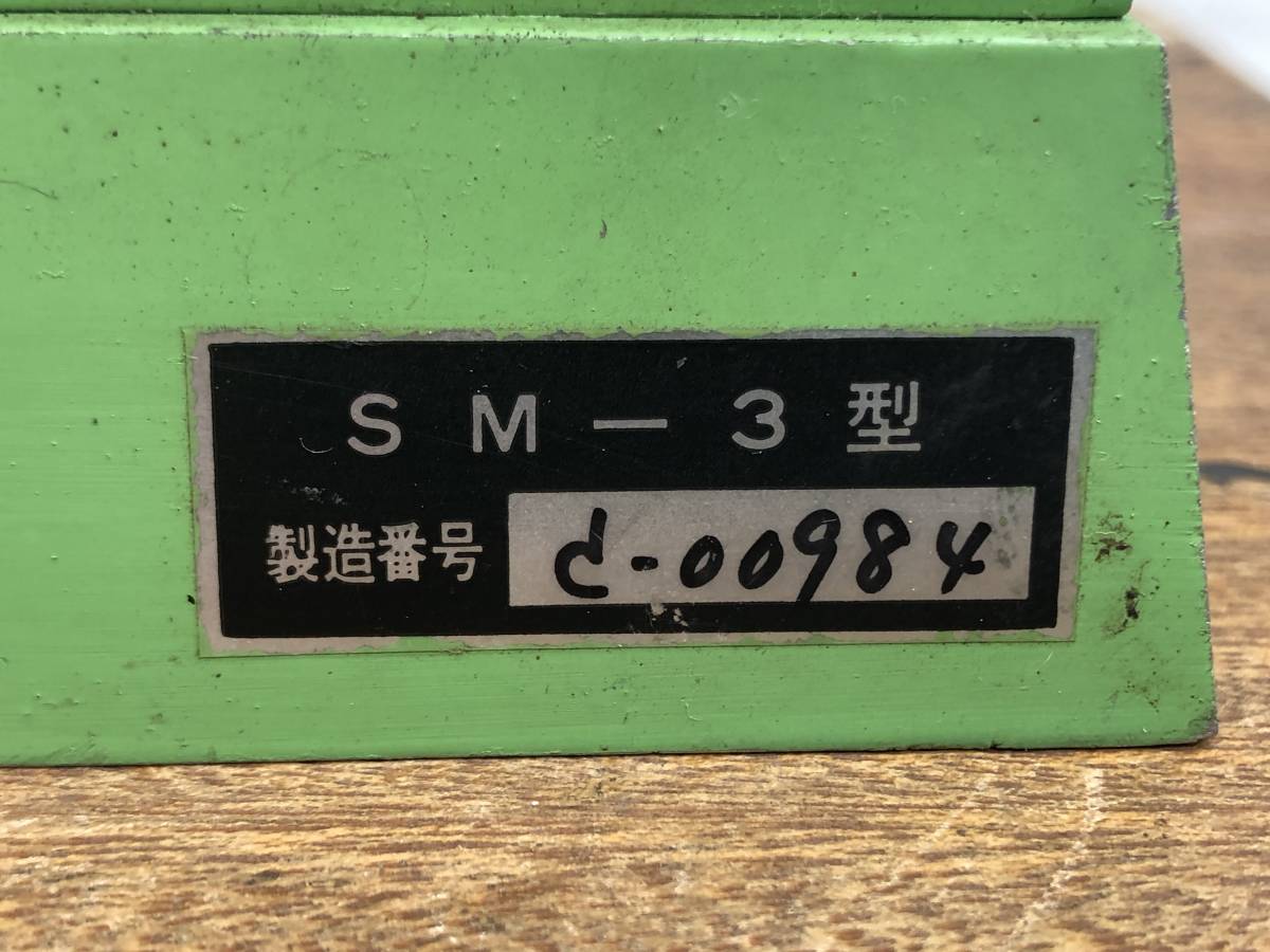 希少三井金属工芸MMA ミニ旋盤SM-3型卓上小型旋盤ミニミニマシン 希少三井金属工芸MMA ミニ旋盤SM-3型卓上小型旋盤ミニミニマシン