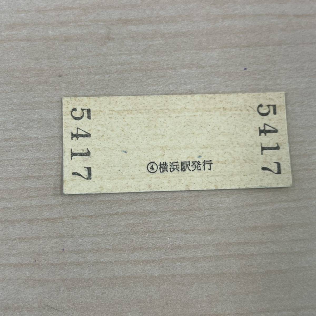 【TK1121】横浜駅 切符 きっぷ 普通入場券 相鉄 コレクション カード _画像4