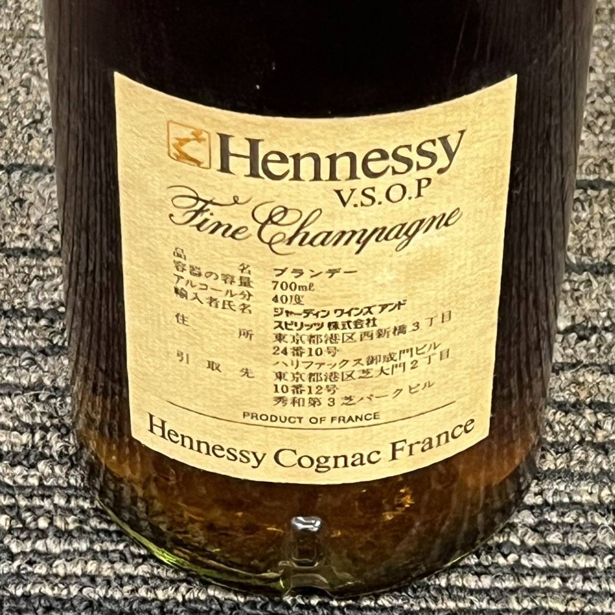 【T1125】※２０歳未満の者に対する酒類の販売はしません※未開栓 ヘネシー Hennessy VSOP スリムボトル ブランデー 700ml 40%古酒 _画像4