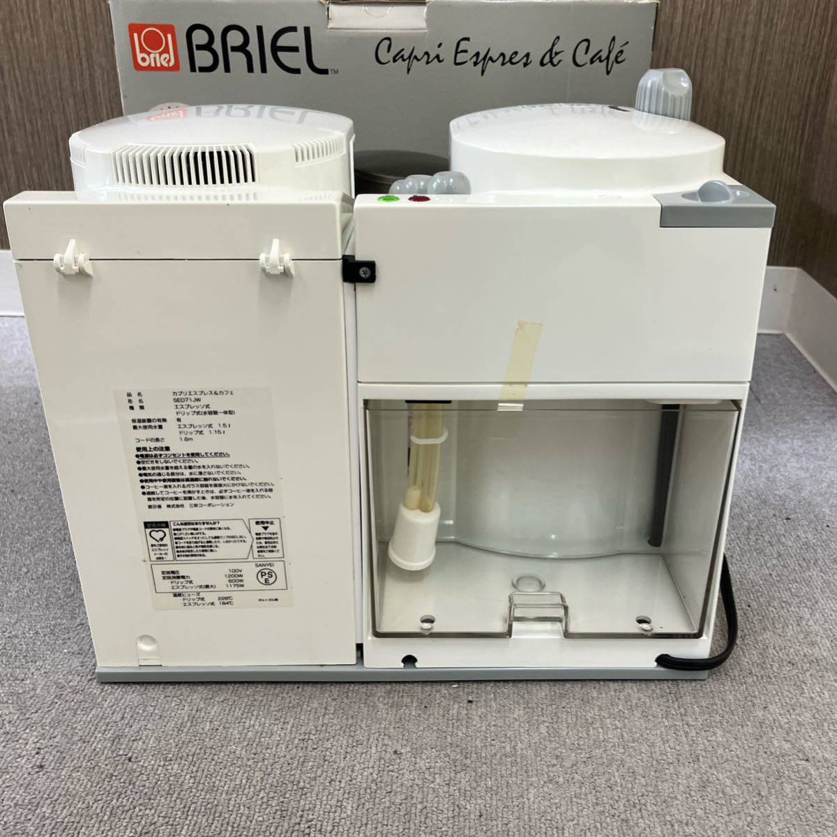 【S1124】BRIEL ブリエル カプリ SED71JW コーヒーメーカー エスプレッソ ２WAY ブレンド ミルク用スチーマー 電源確認済 未使用？ 保管品_画像8