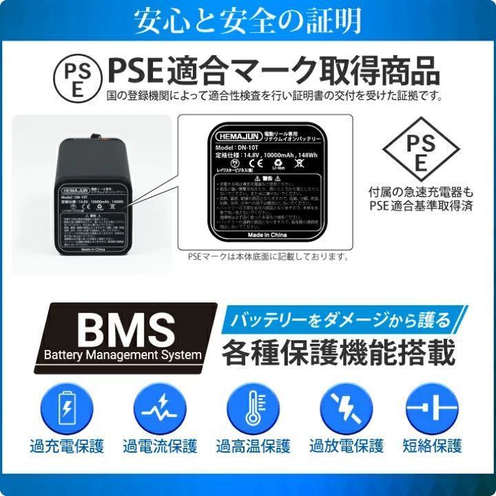 電動リールバッテリー 充電器 ポーチセット 14.8V 10000mAh DAIWA SHIMANOと互換性あり 電動リール シルバー ブルー_画像6