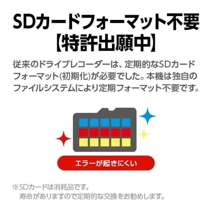 ドライブレコーダー 前後2カメラ ユピテル Y-115d 超広角 高画質 GPS搭載 電源直結タイプ_画像5