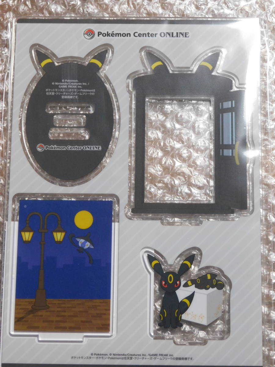 非売品 ポケモンセンターオンライン ミニゲーム景品 リザードン 非売品 ポケモンセンターオンライン ミニゲーム景品 リザードン