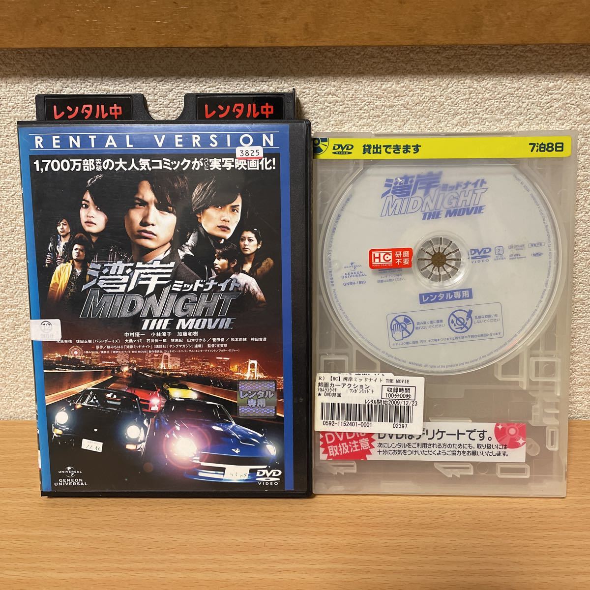 ★【発送は土日のみ】湾岸ミッドナイト　THE MOVIE DVD(レンタル)★_画像1