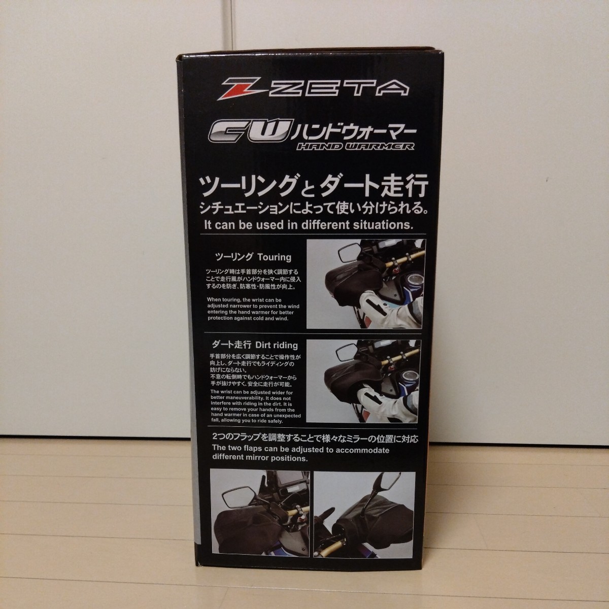 ZETA CW ハンドウォーマー　Lサイズ 未使用_画像5