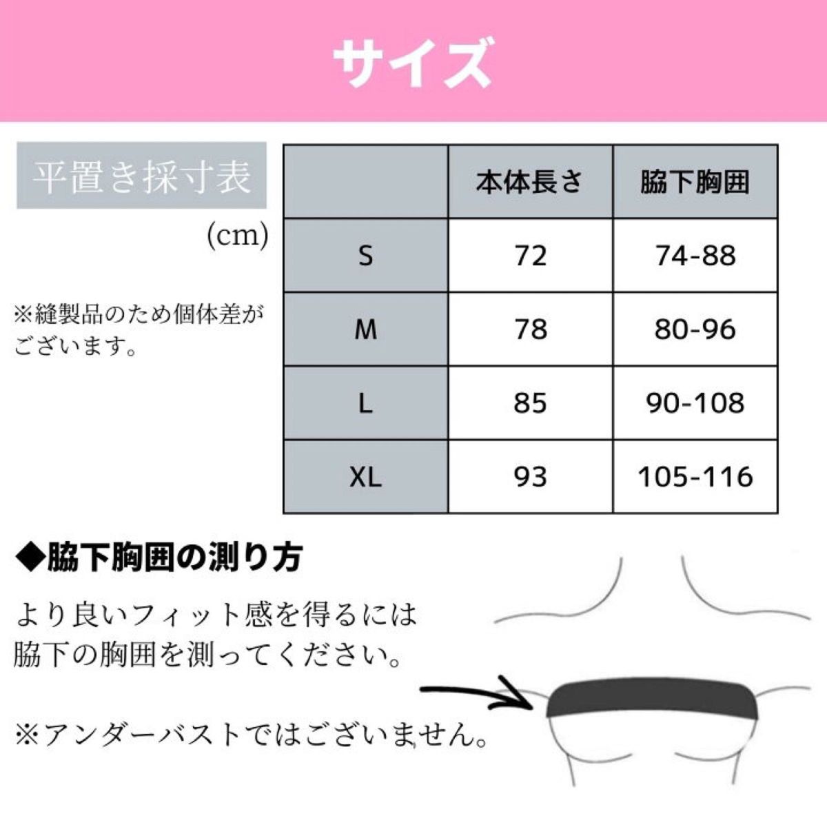 スポーツなど＊バンド式スポーツブラ＊バストサポートバンド＊ブラック＊新品未使用＊2個