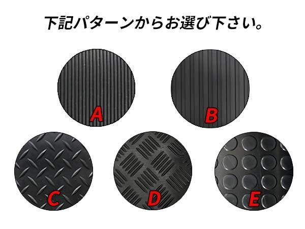 送料無料 軽トラック用 荷台マット トラックマット ゴムマット 140cm×200cm 厚み3mm_画像4