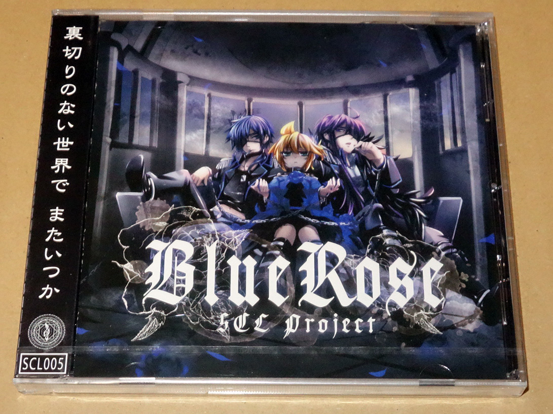 SCL Project 「Blue Rose」 未開封_画像1