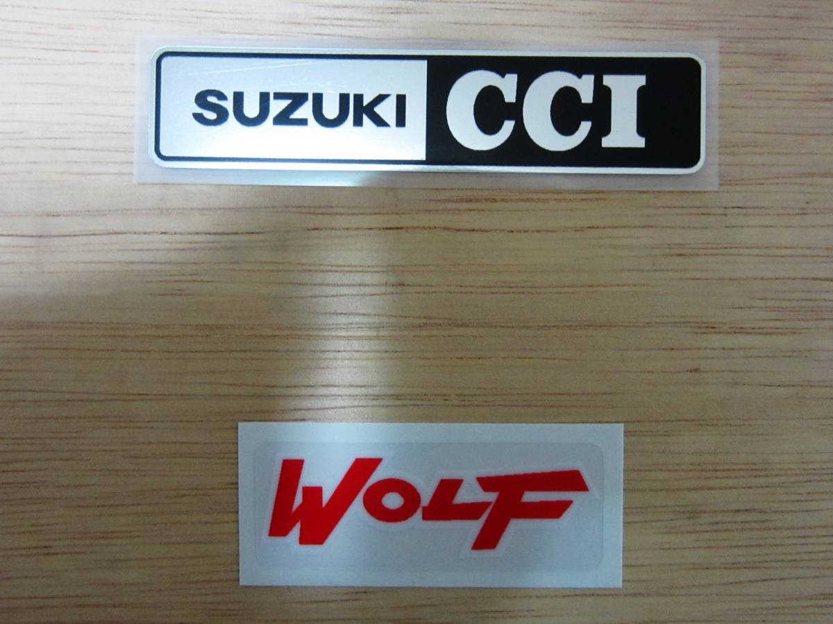 SUZUKI WOLF T90・T125オイルタンク用SUZUKICCI&WOLFステッカー　レプリカ品_画像1