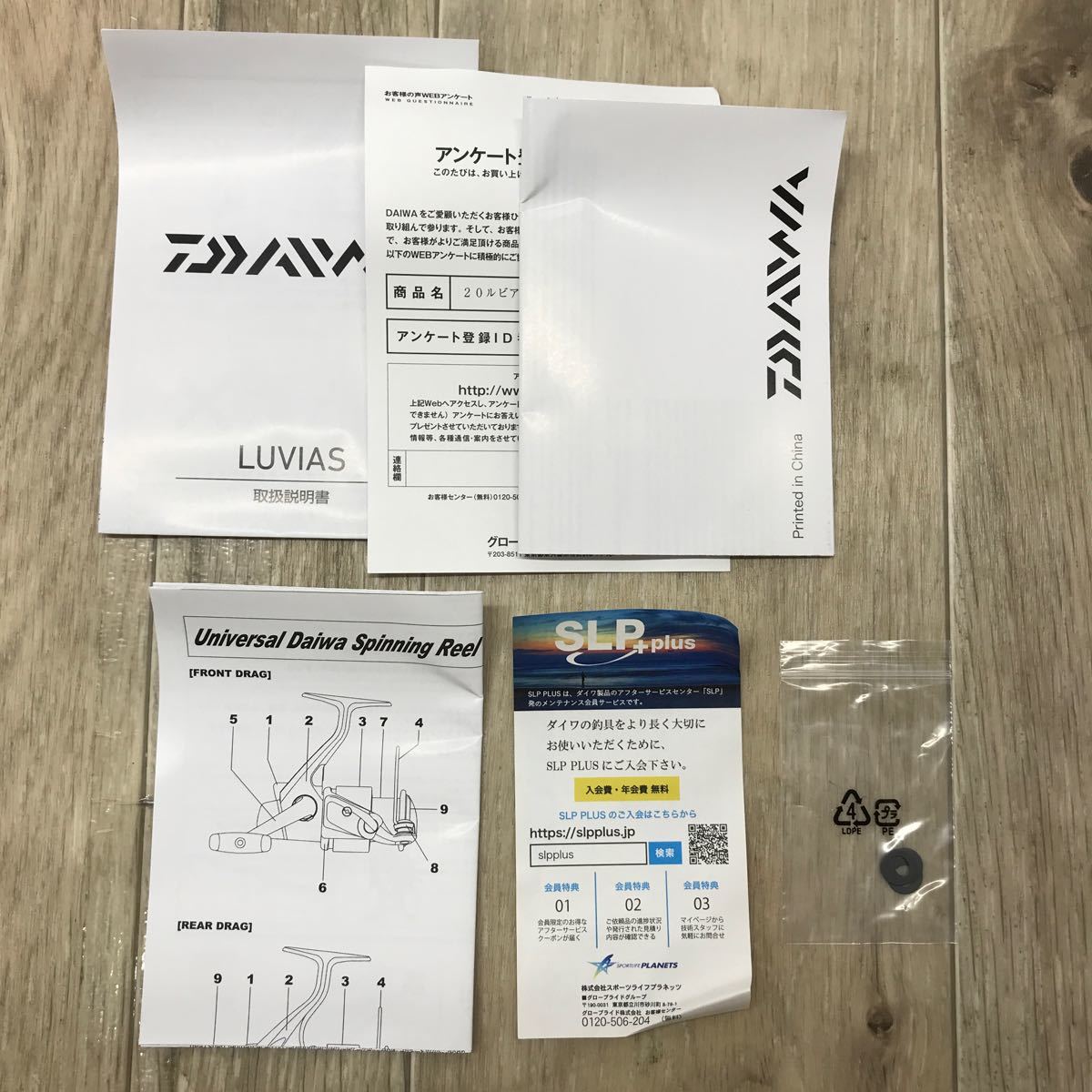 190 D 1円〜 釣り DAIWA LUVIAS 20 ルビアス LT 4000-CXH ダイワ スピニング リール 中古_画像2