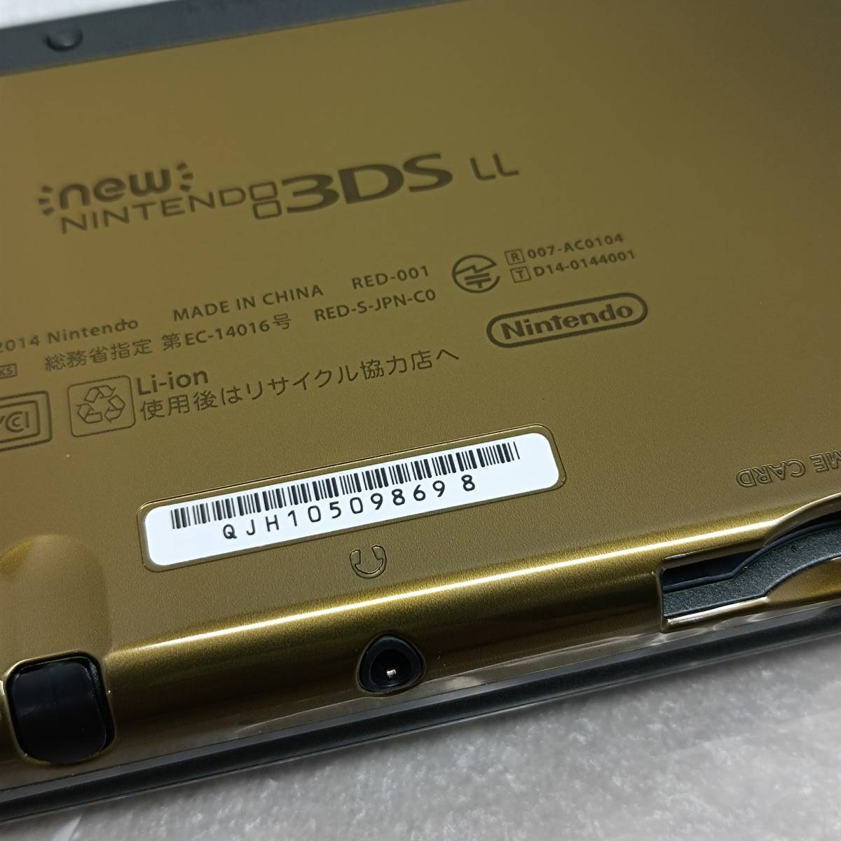 069 A 【中古】Newニンテンドー3DSLL 本体 ゼルダの伝説 ムジュラの仮面 3Dパック 【動作確認・初期化済み】_画像4