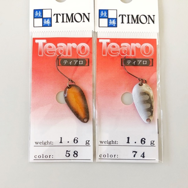 201-A197【即決】TIMON/ティモン　ティアロ1.6　スプーン　10個セット_画像3