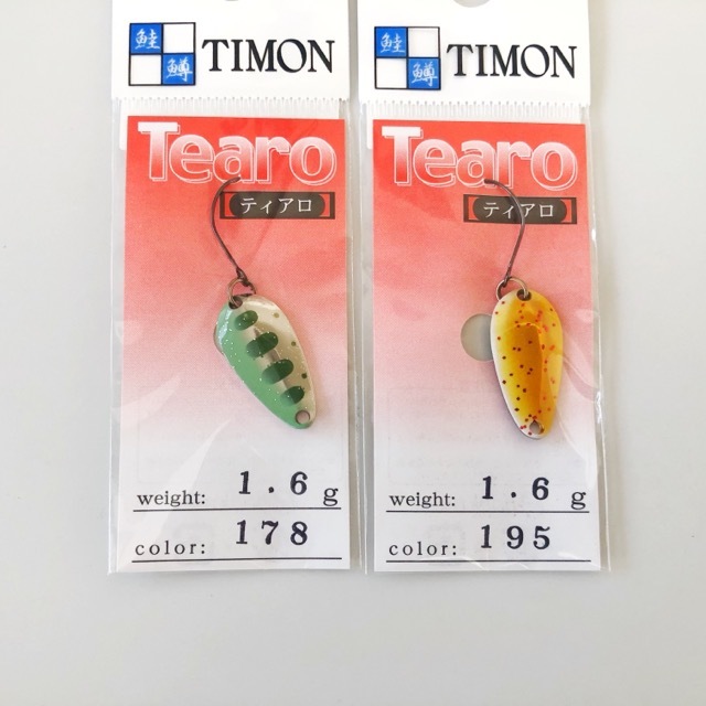 201-A197【即決】TIMON/ティモン　ティアロ1.6　スプーン　10個セット_画像5
