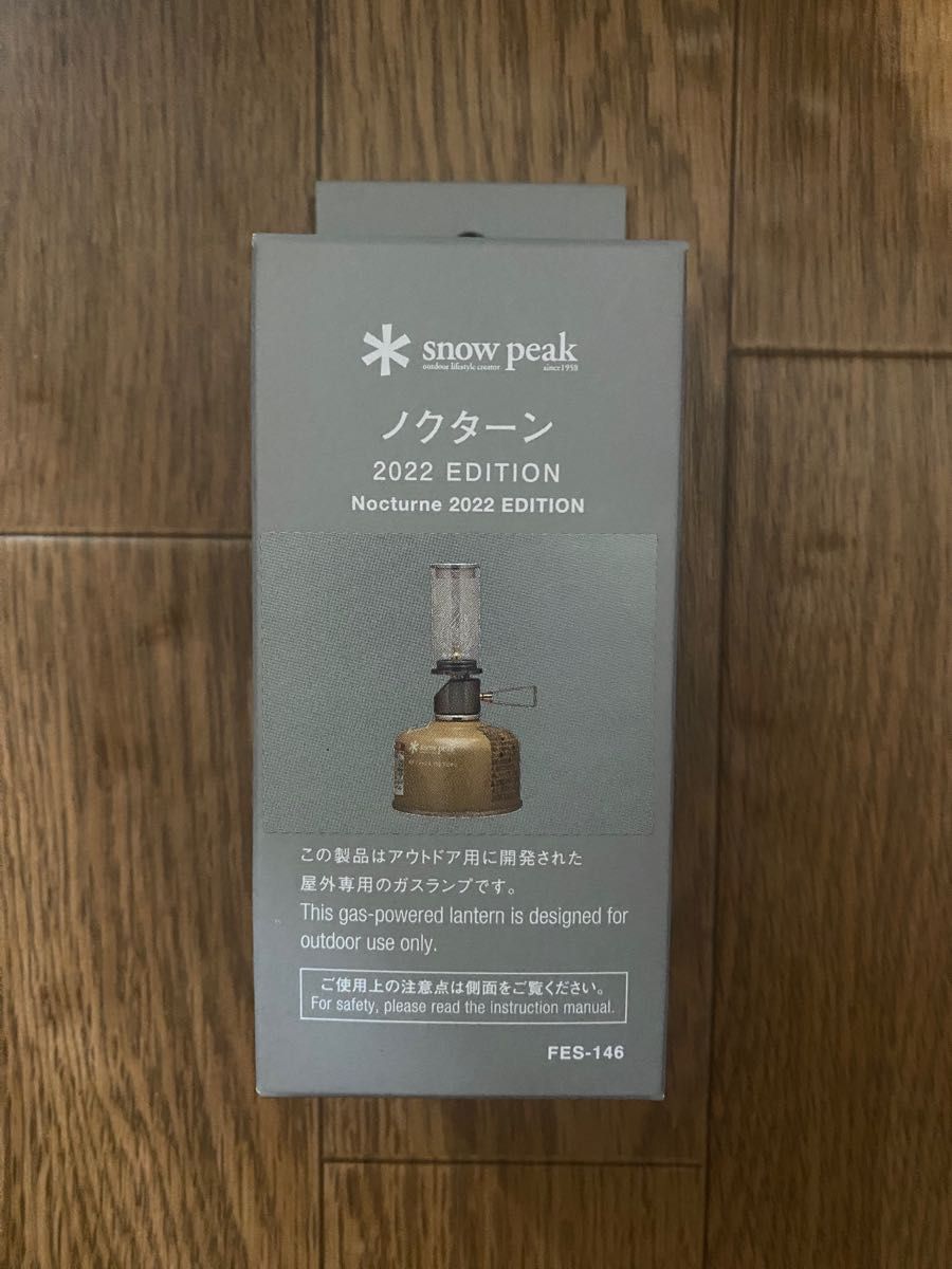 送料350円~】snow peak ノクターン 2022 EDITION FES-146 送料350円~】snow peak ノクターン 2022 EDITION FES-146