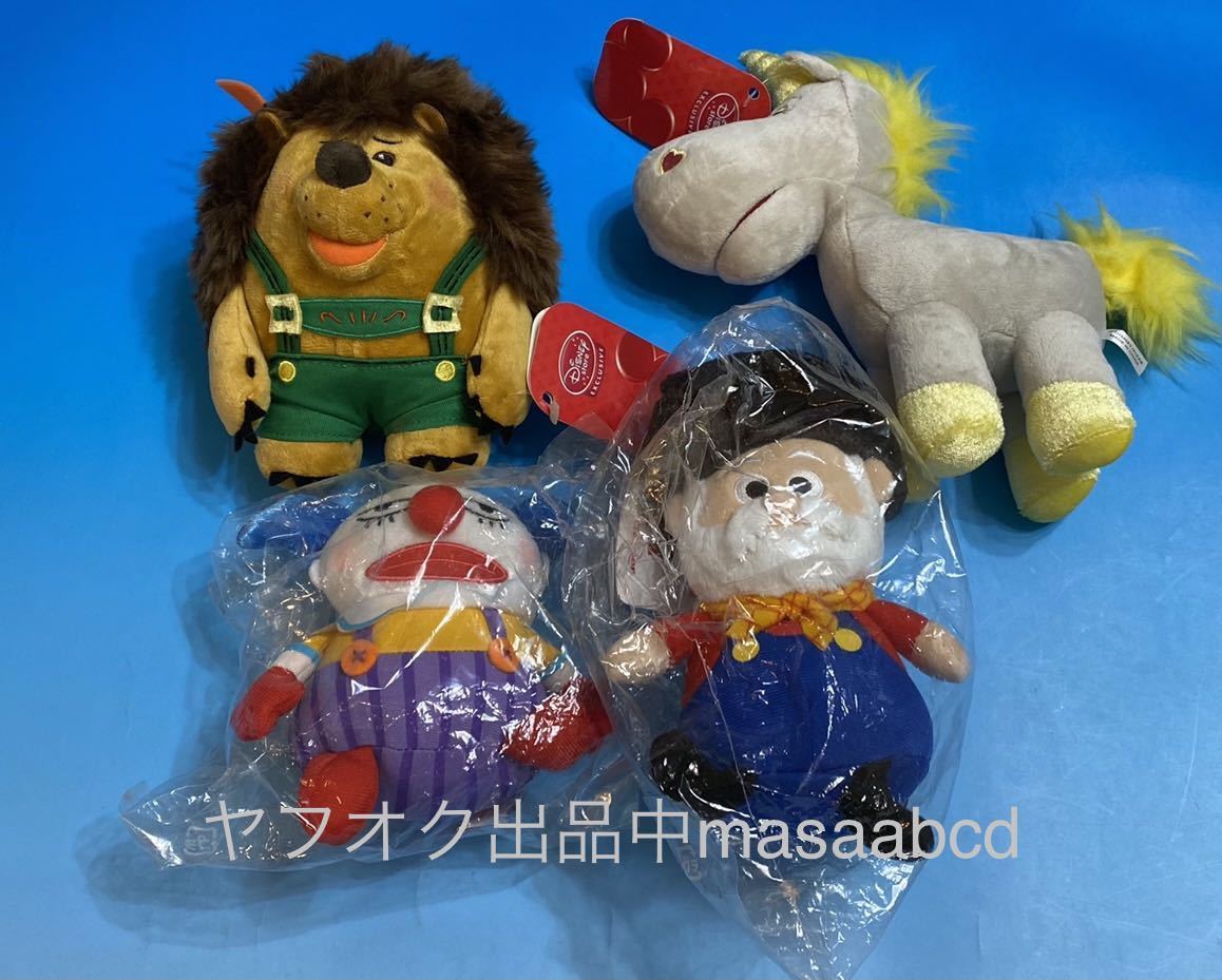 7535円 ☆残り1セット☆トイストーリー レアキャラ ぬいぐるみ 4 7535円 ☆残り1セット☆トイストーリー レアキャラ ぬいぐるみ 4