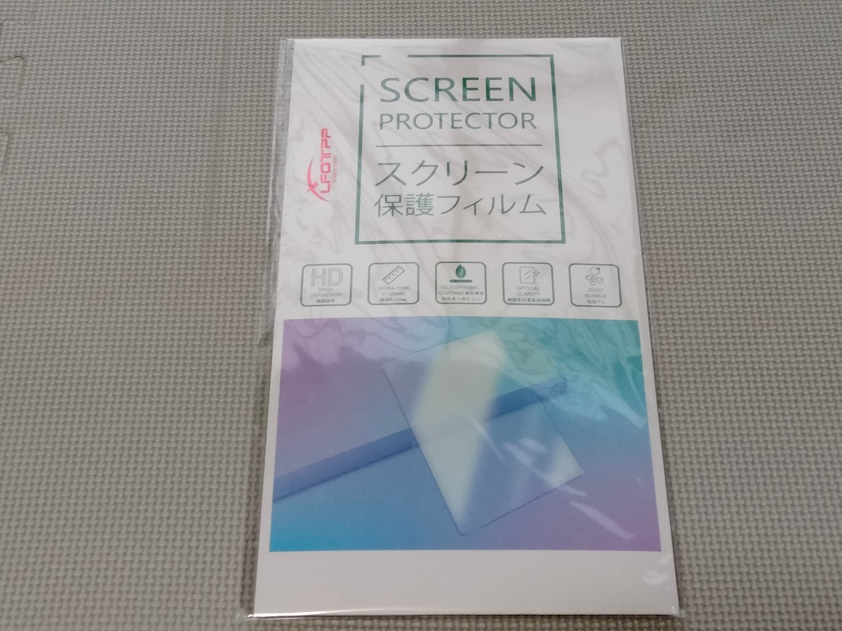 【ジャンク】大量 まとめ売り 150個 セット LFOTPP 新型セレナ c28 日産 2022+ 専用 エアコン液晶保護フィルム 新品未使用 30万相当 _画像3