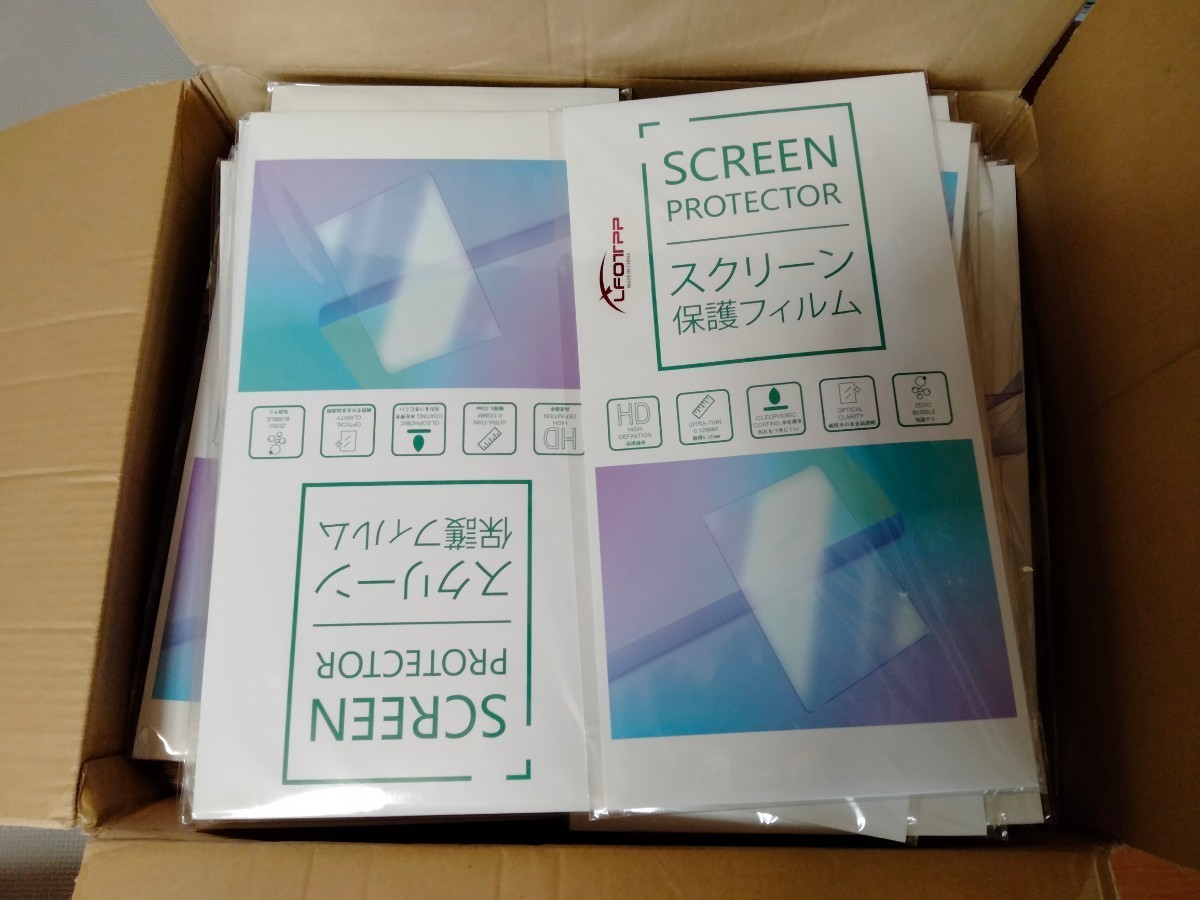 【ジャンク】大量 まとめ売り 150個 セット LFOTPP 新型セレナ c28 日産 2022+ 専用 エアコン液晶保護フィルム 新品未使用 30万相当 枚_画像1