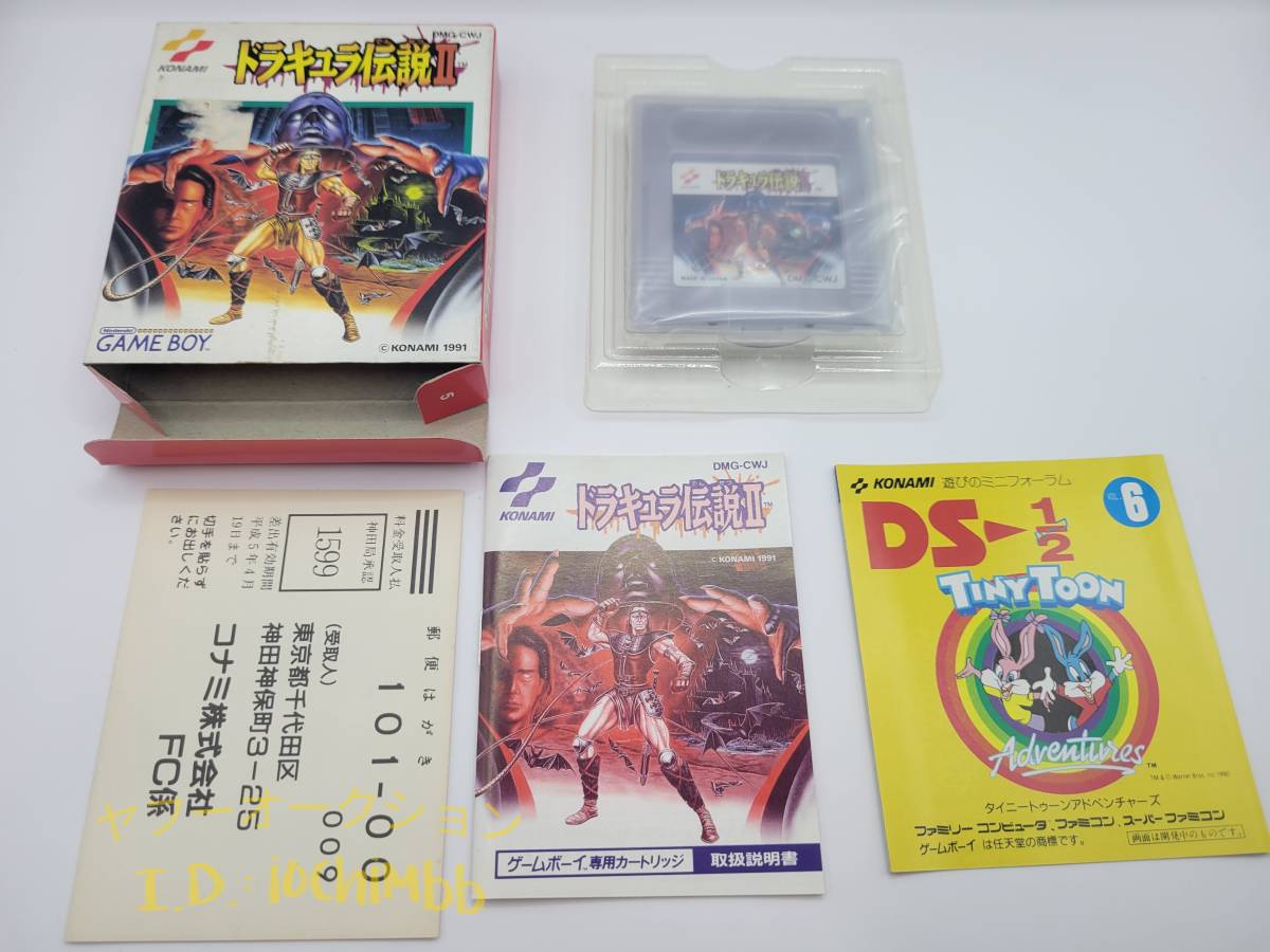 レア 正規品 極美品 未使用 ドラキュラ伝説 2 DRCULA Ⅱ KONAMI コナミ 箱説ハガキ付 ゲームボーイ ソフト 当時物 GB の画像5