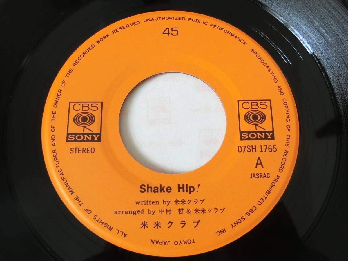 米米クラブ EPレコード Shake Hip! シェイク・ヒップ / Blue Wave_画像3