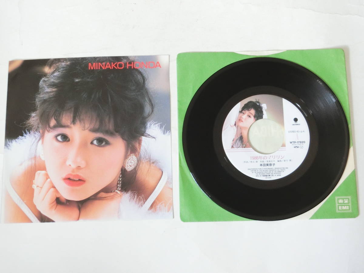 本田美奈子 EPレコード 1986年のマリリン マリオネットの憂鬱 ピクチャーレーベル_画像2