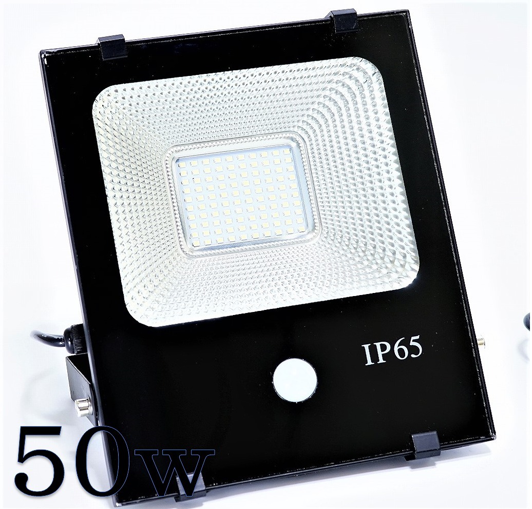  солнечный заряжающийся LED50W прожекторное освещение [ человек чувство сенсор установка ]2 -ступенчатый люминесценция type IP65