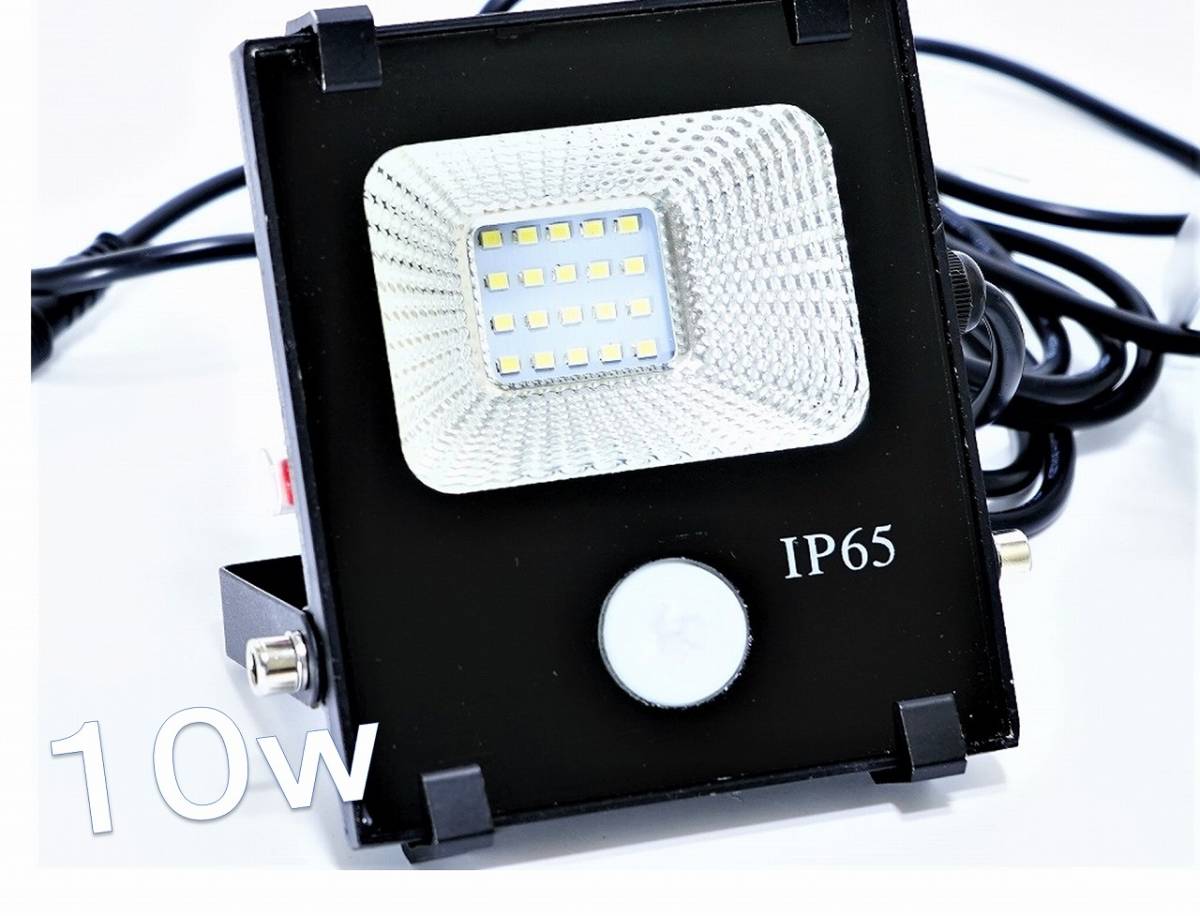 2 pcs se!! solar rechargeable LED10W floodlight![ person feeling sensor installing ]2 -step luminescence IP65 free shipping!