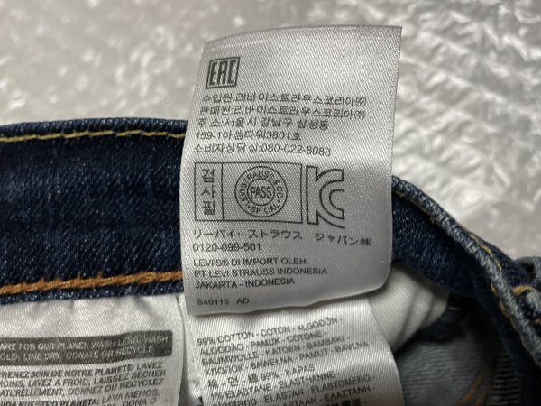 【 LEVI'S 】 513 スリムストレート インディゴ ジーンズ W30 L32 裾カット済 ■ リーバイス デニムパンツ ジーパン ■ 松502_画像6