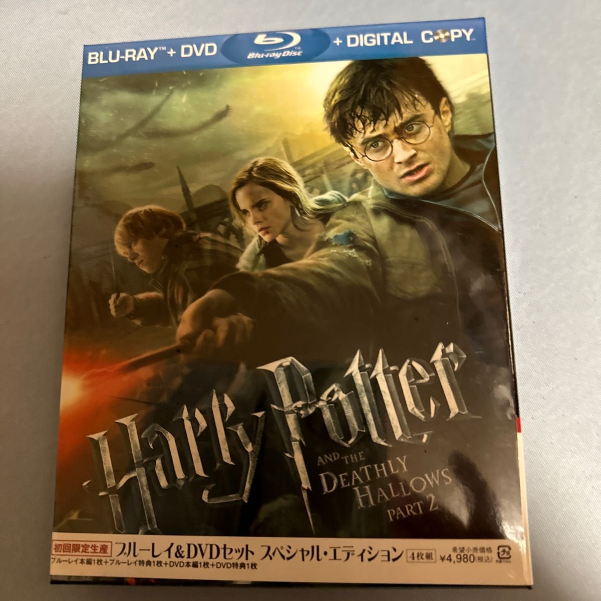 ハリーポッターと死の秘宝 PART1・2 スペシャルエディション （4枚組） ［初回限定生産］ [Blu-ray]