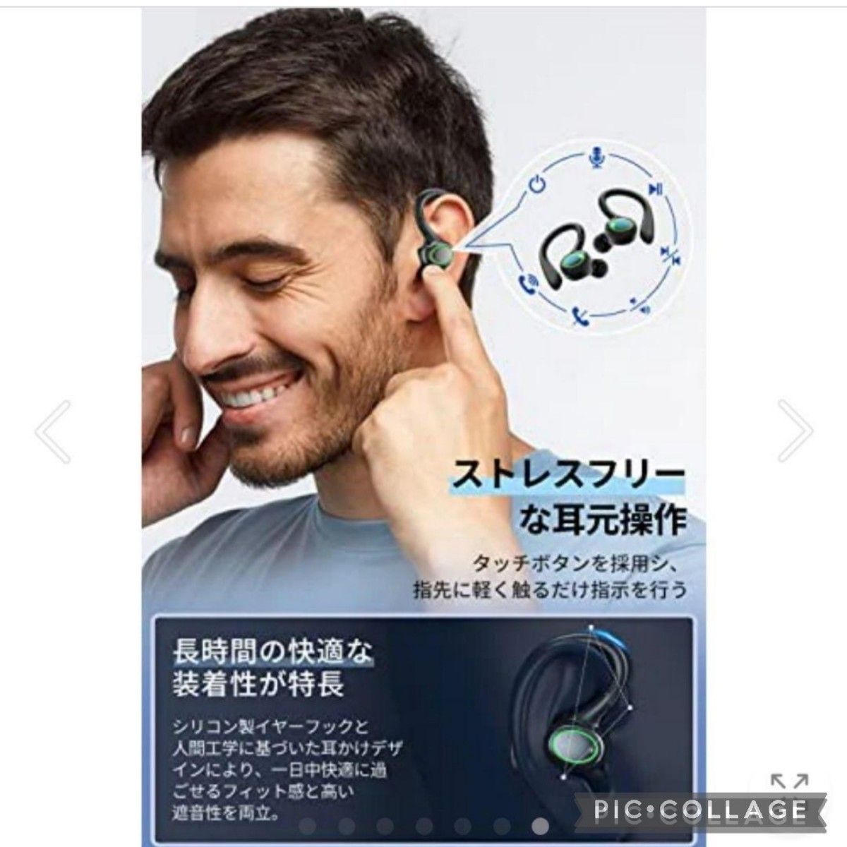 最新版！革新的 耳掛け式Bluetooth5.3 イヤホン ワイヤレス　高音質　ブルートゥースイヤフォン ブラック　スポーツタイプ