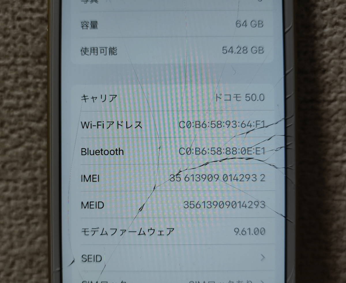 中古品 Apple iPhone 6s 64GB ゴールド MKQQ2J/A docomo ゴールド_画像4