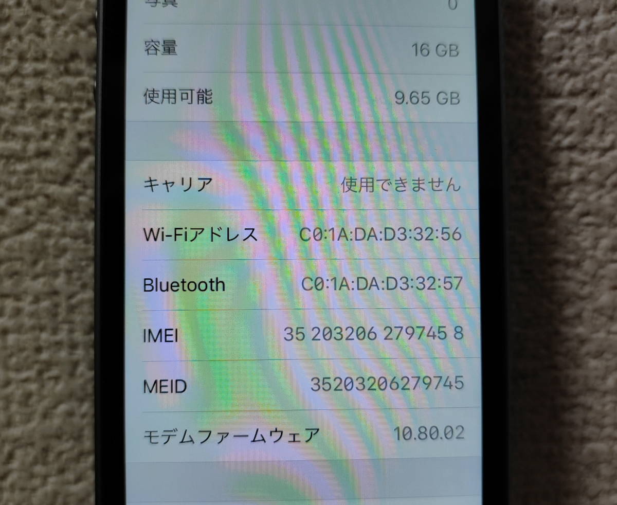 中古品 Apple iPhone 5s 16GB スペースグレイ ME332J/A docomo_画像4