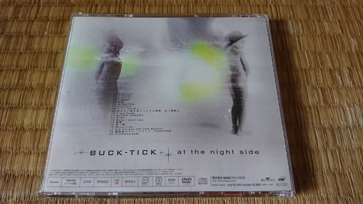 BUCK-TICK at the night side 初回限定盤(CD+DVD) ライブアルバム 櫻井敦司 今井寿 星野英彦 樋口豊 ヤガミトール_画像4