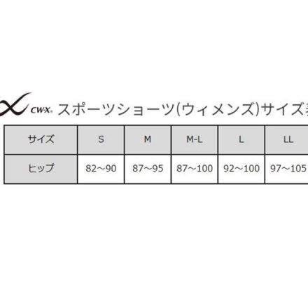 ワコール cw-x CWX ウィメンズ 新品 フィットネス トレーニング ヨガ 筋トレ マラソン スポーツ 股関節 サポート ショーツ サポーター S_画像10