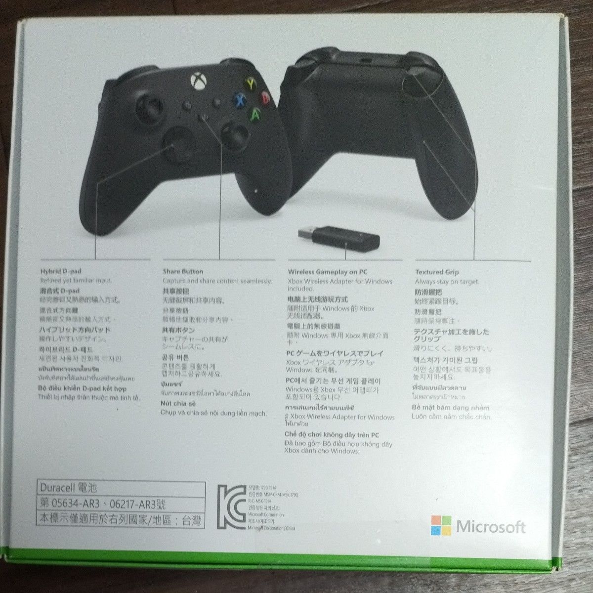 Console Microsoft Xbox Series S • MediaZone Maroc