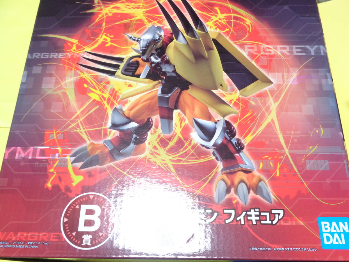 一番くじ デジモンアドベンチャー： B賞 フィギュア　ウォーグレイモン