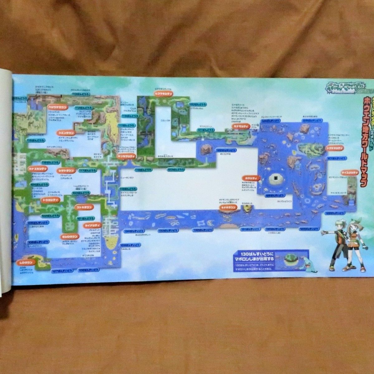 GBA ポケットモンスターエメラルド 公式完全クリアガイド|Yahoo GBA ポケットモンスターエメラルド 公式完全クリアガイド|Yahoo